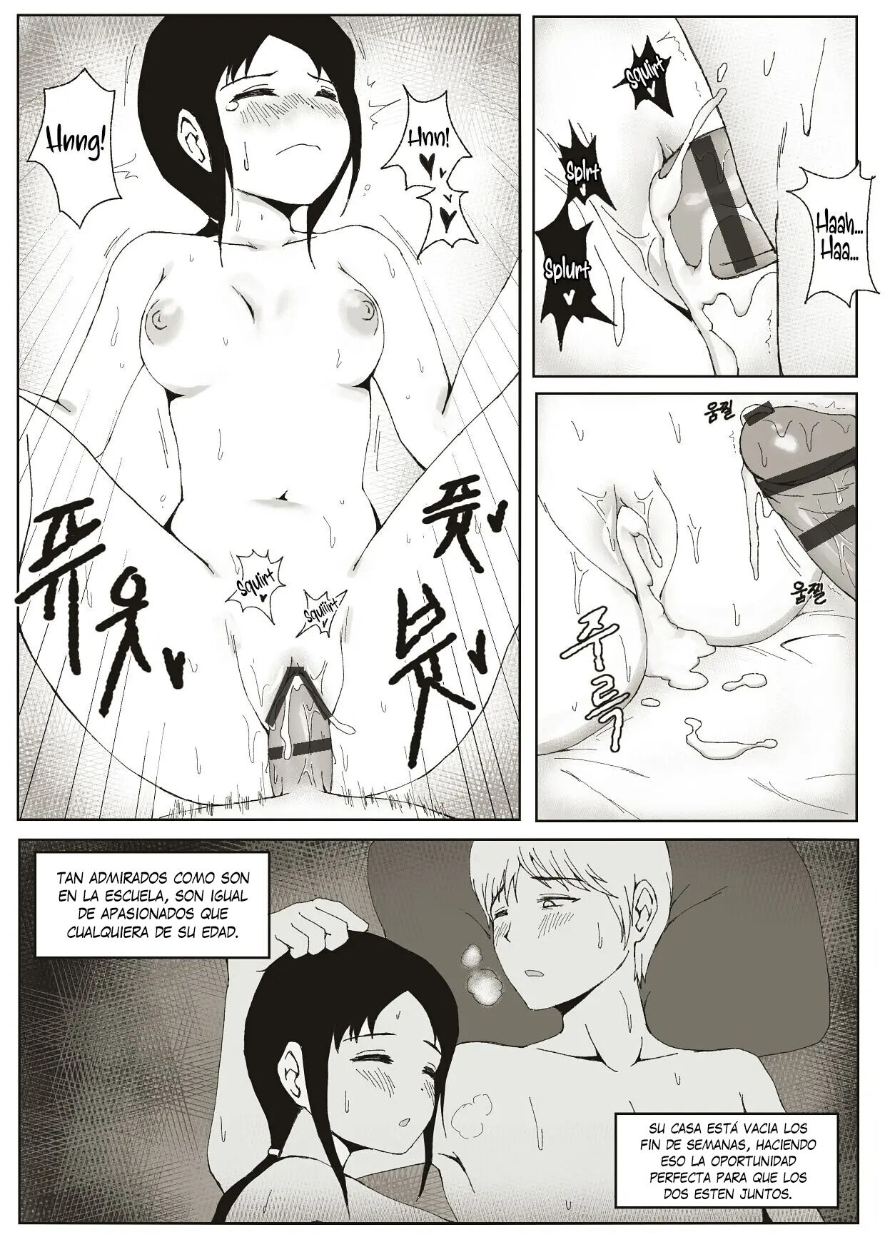 ULTRA EROTIC page 5 full