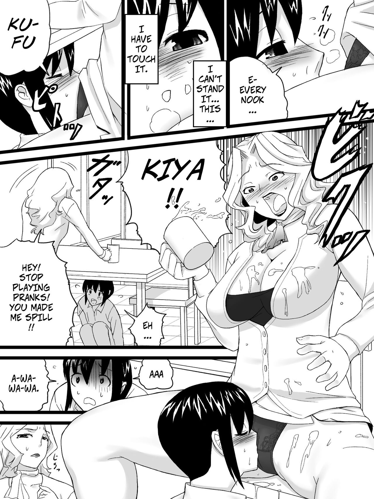 Obasan wa Katei Kyoushi | My Aunt is My Tutor page 11 full
