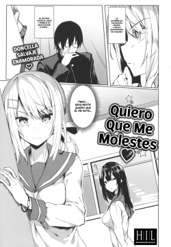 Ijimete Hoshii no - I want you to tease. | Quiero Que Me Molestes