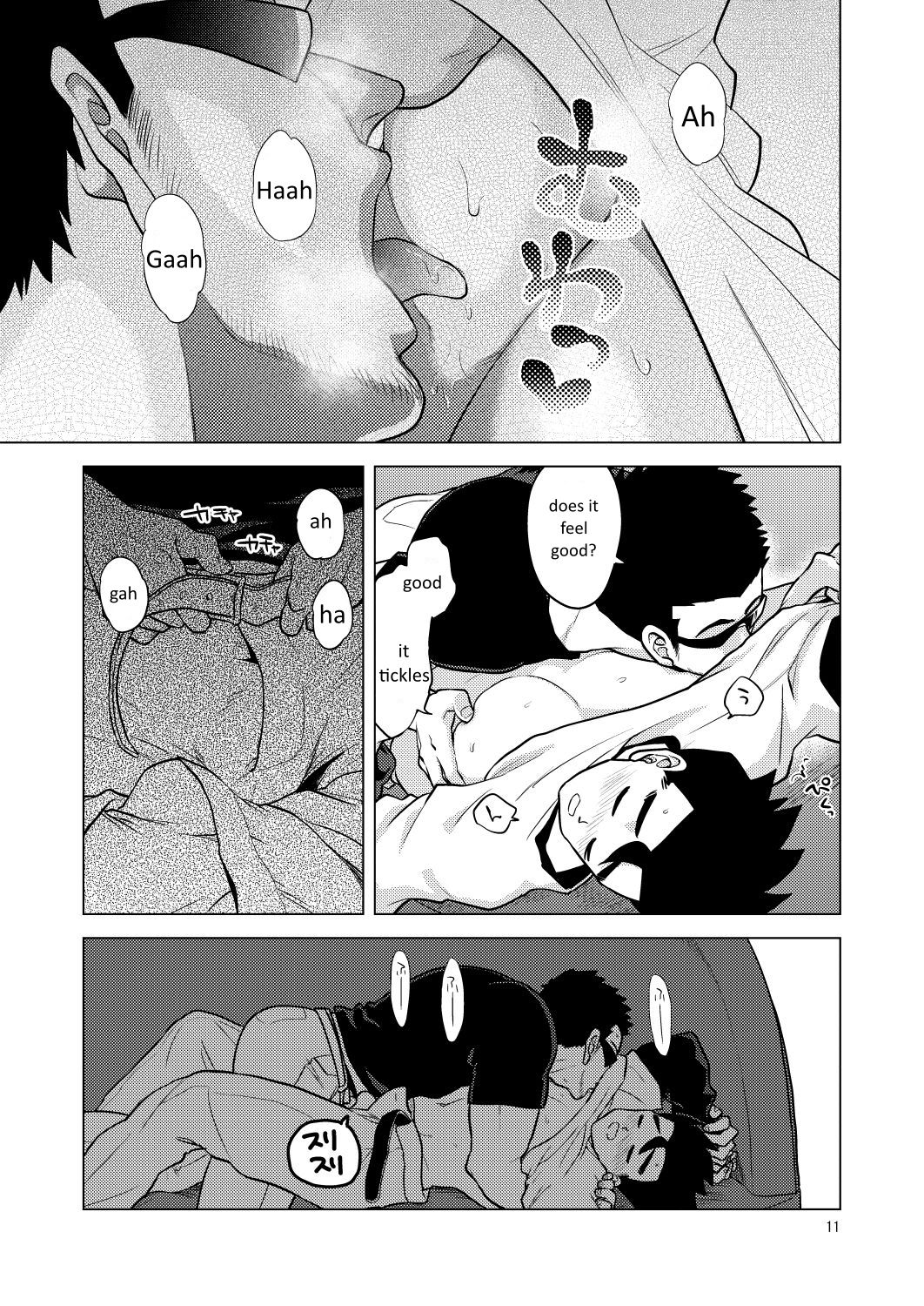Gohan o Taberu Hon 2 page 11 full
