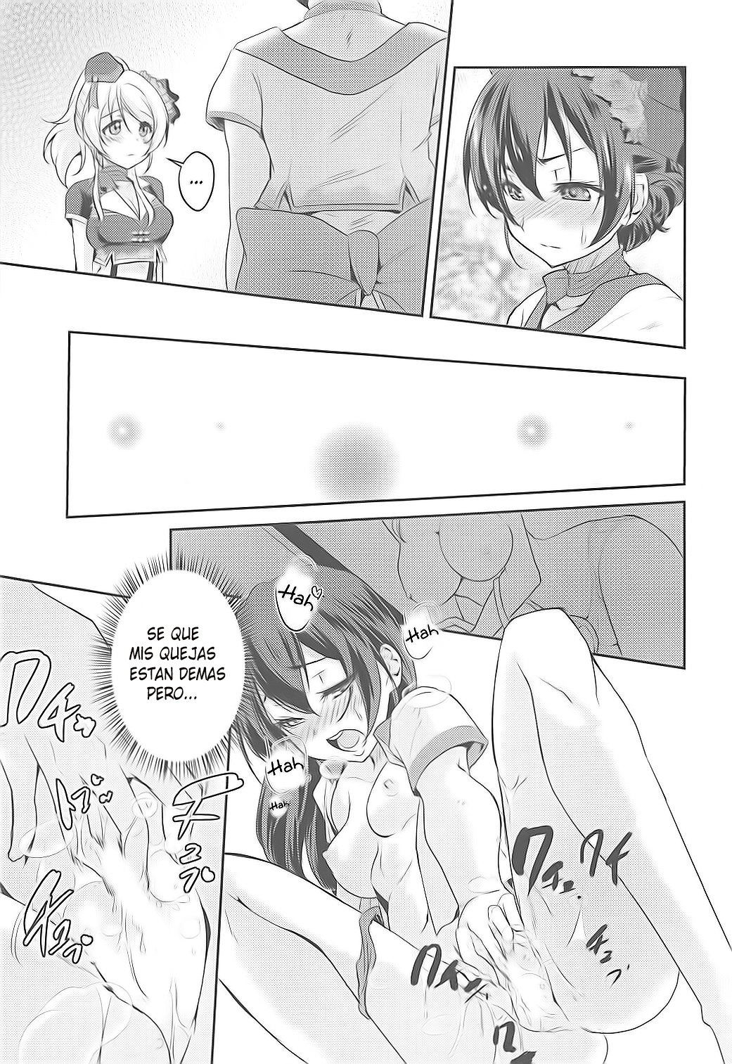 VIRGIN FLIGHT page 12 full