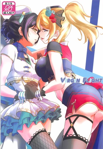 (C94) [Stratosphere (Urutsu)] VIRGIN FLIGHT (Love Live!) [Spanish] cover