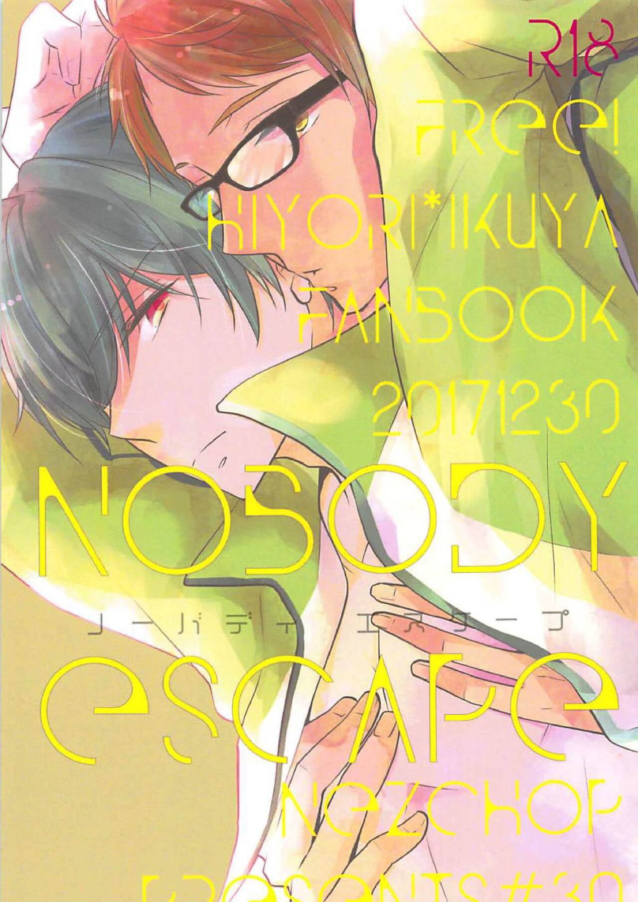 NOBODY ESCAPE page 1 full