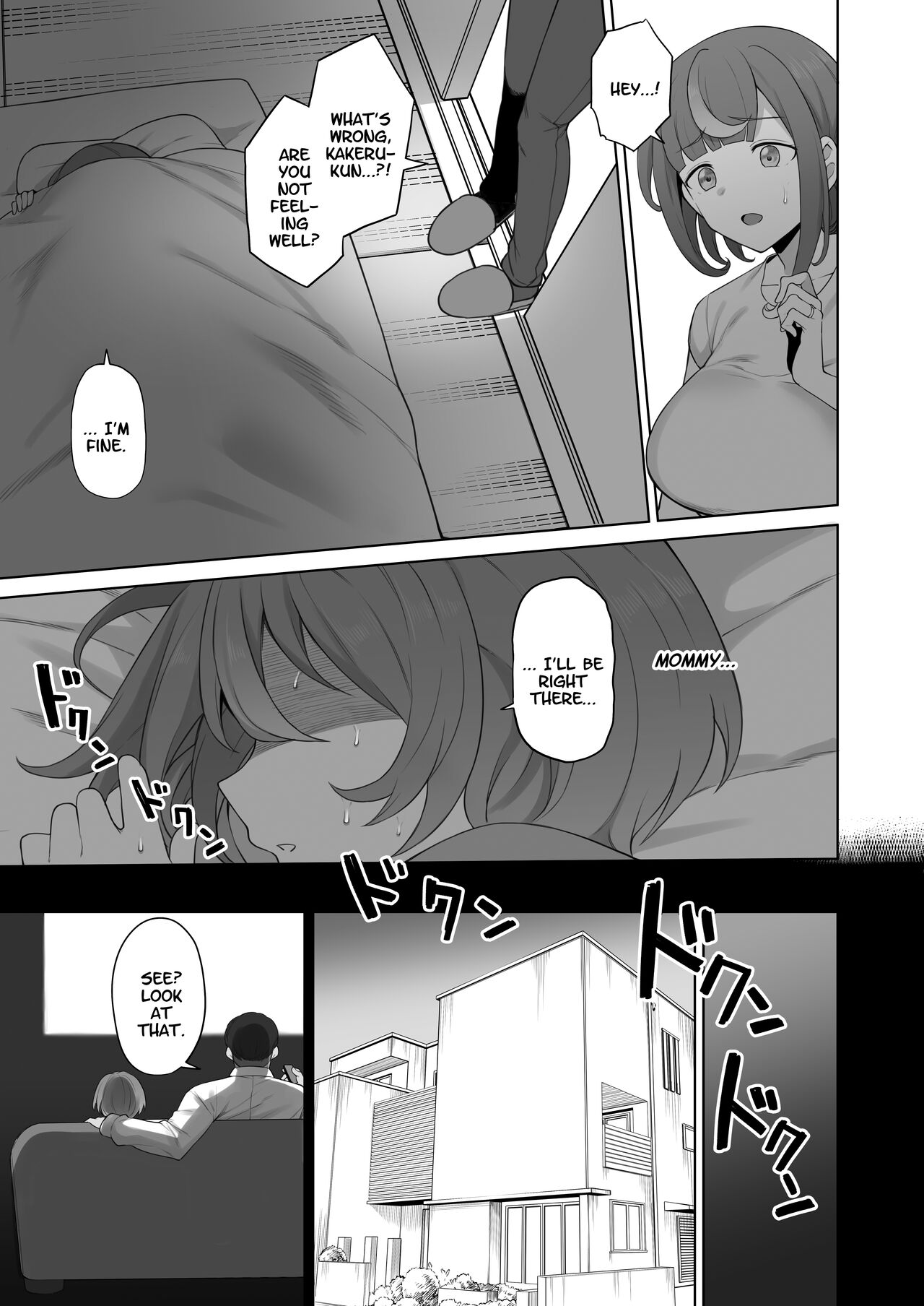 LOOK LIKE page 11 full