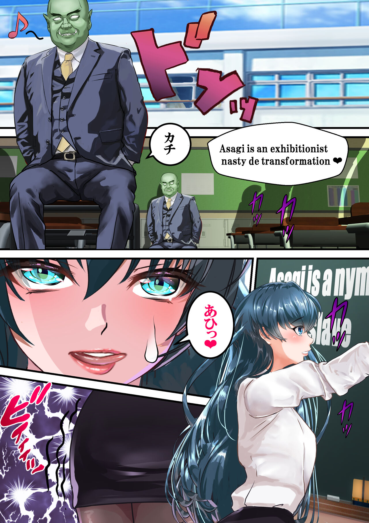 Dì 8 huà page 2 full