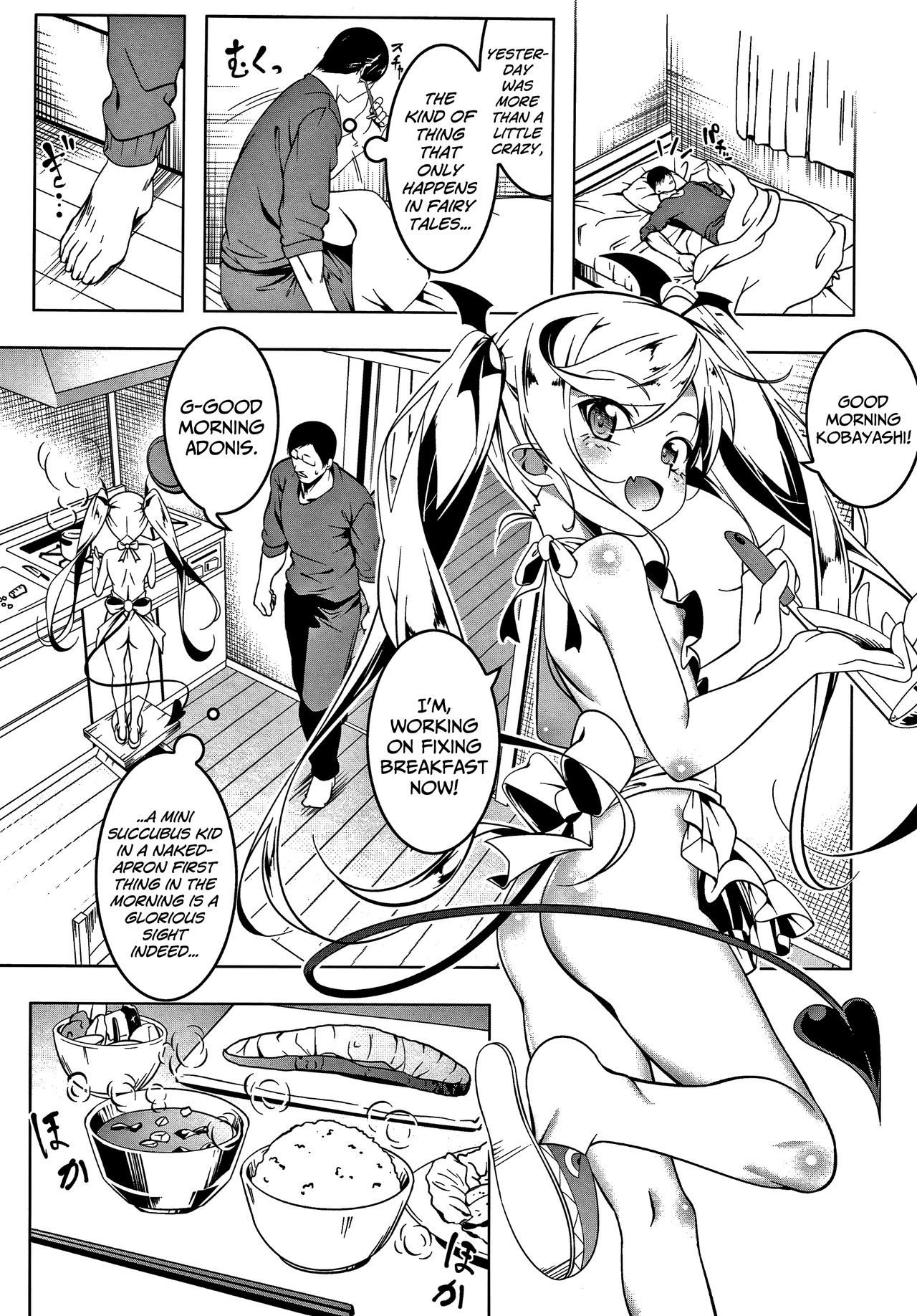 Love Petit Gate page 11 full