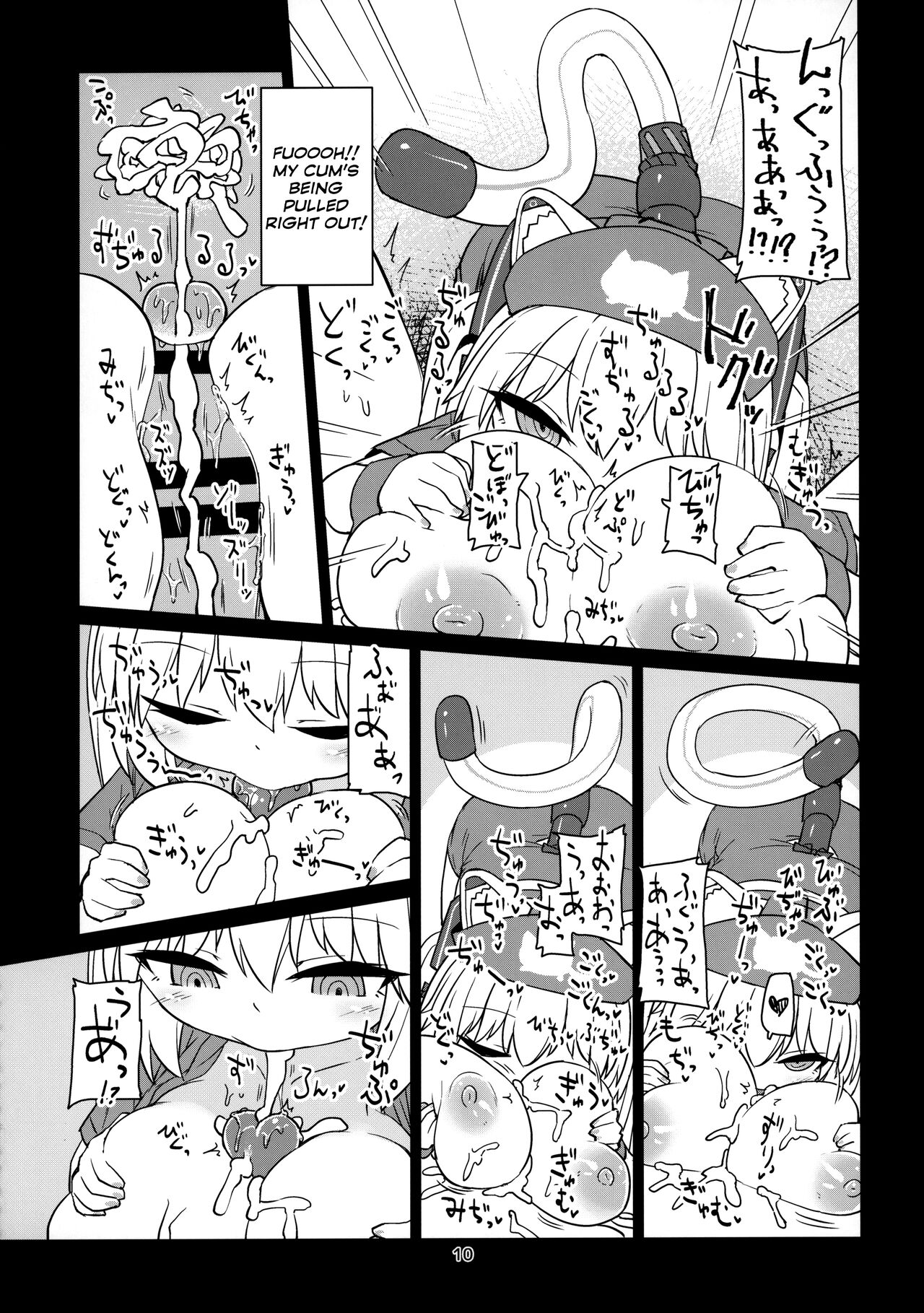 Dennou Succubus to Sex Shite mo Eikyuu ni Derarenai Heya Nightmare | Forever Fucking a Digital Succubus In an Inescapable Room Nightmare page 11 full