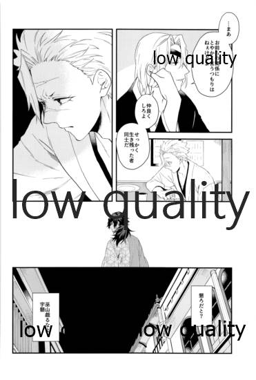 秘色の指先 page 11 full