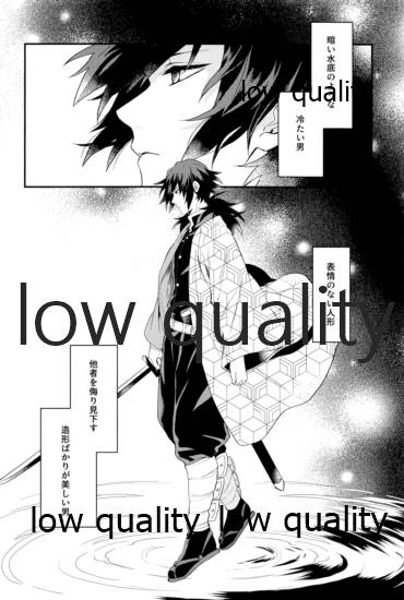 秘色の指先 page 3 full