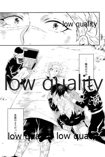 秘色の指先 page 6 full