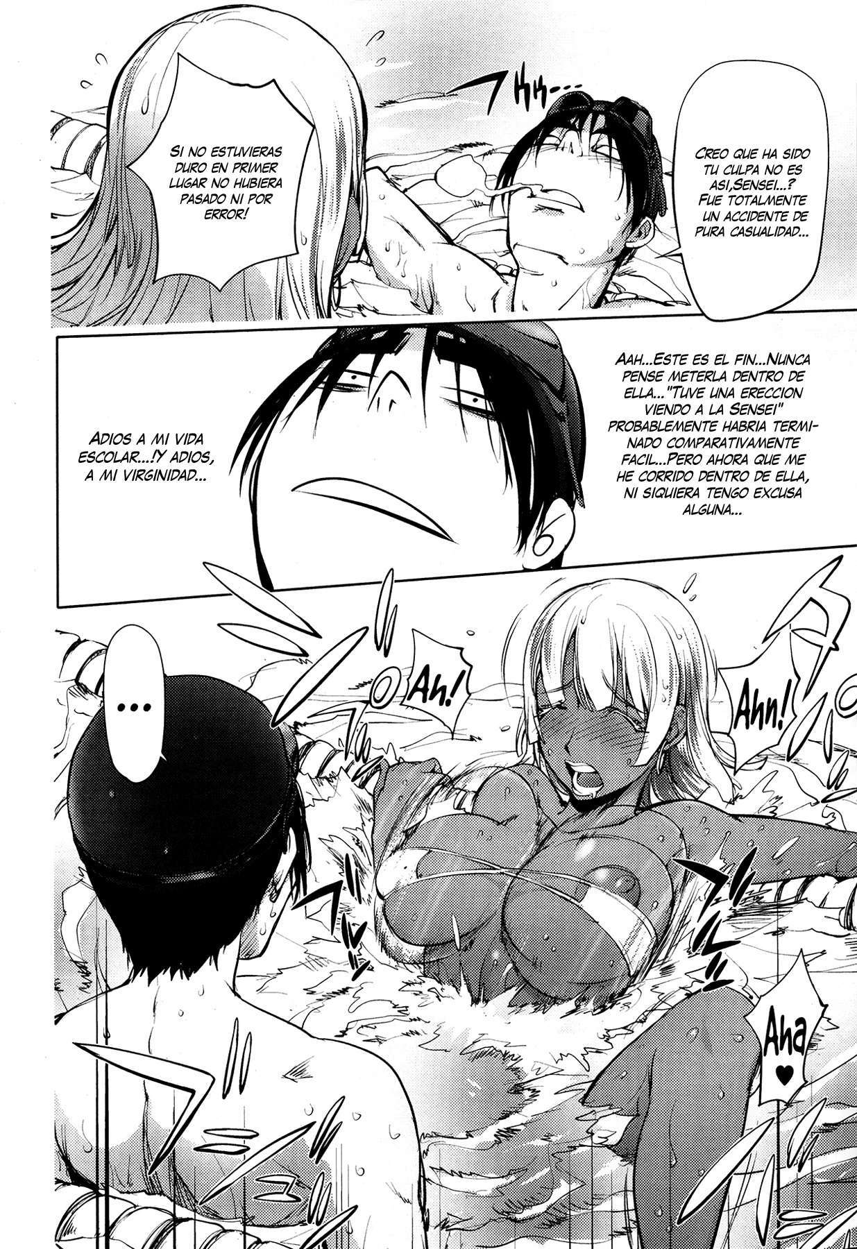 Ningyo ga Petto ni Natta Hi page 10 full