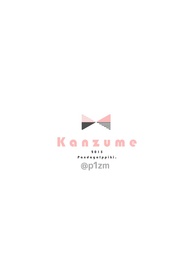 Kanzume page 11 full