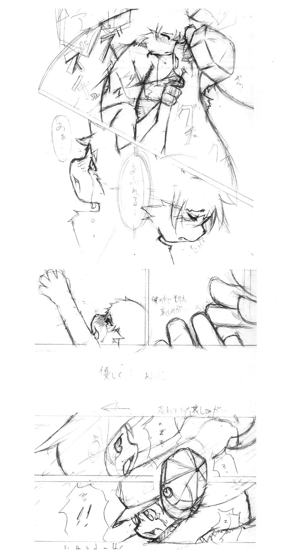 Klonoa 18x page 11 full