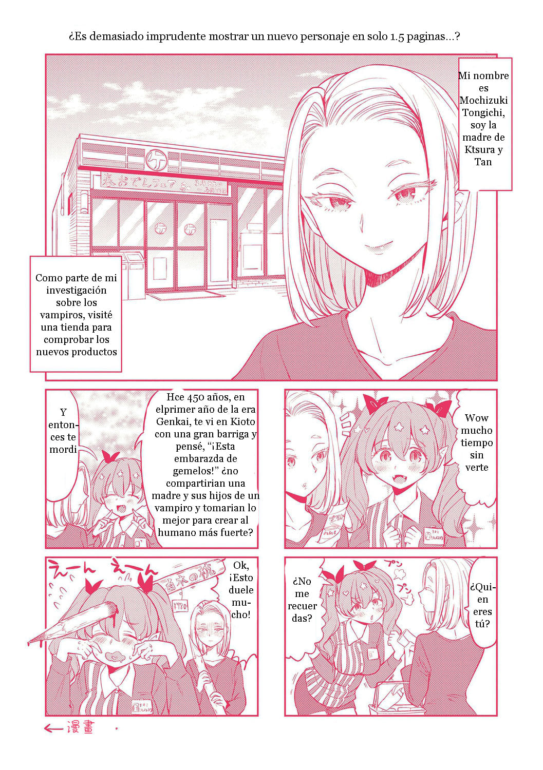Mochizuki Ketsueki Kenkyuujo no Musume Ch. 4.5 page 12 full