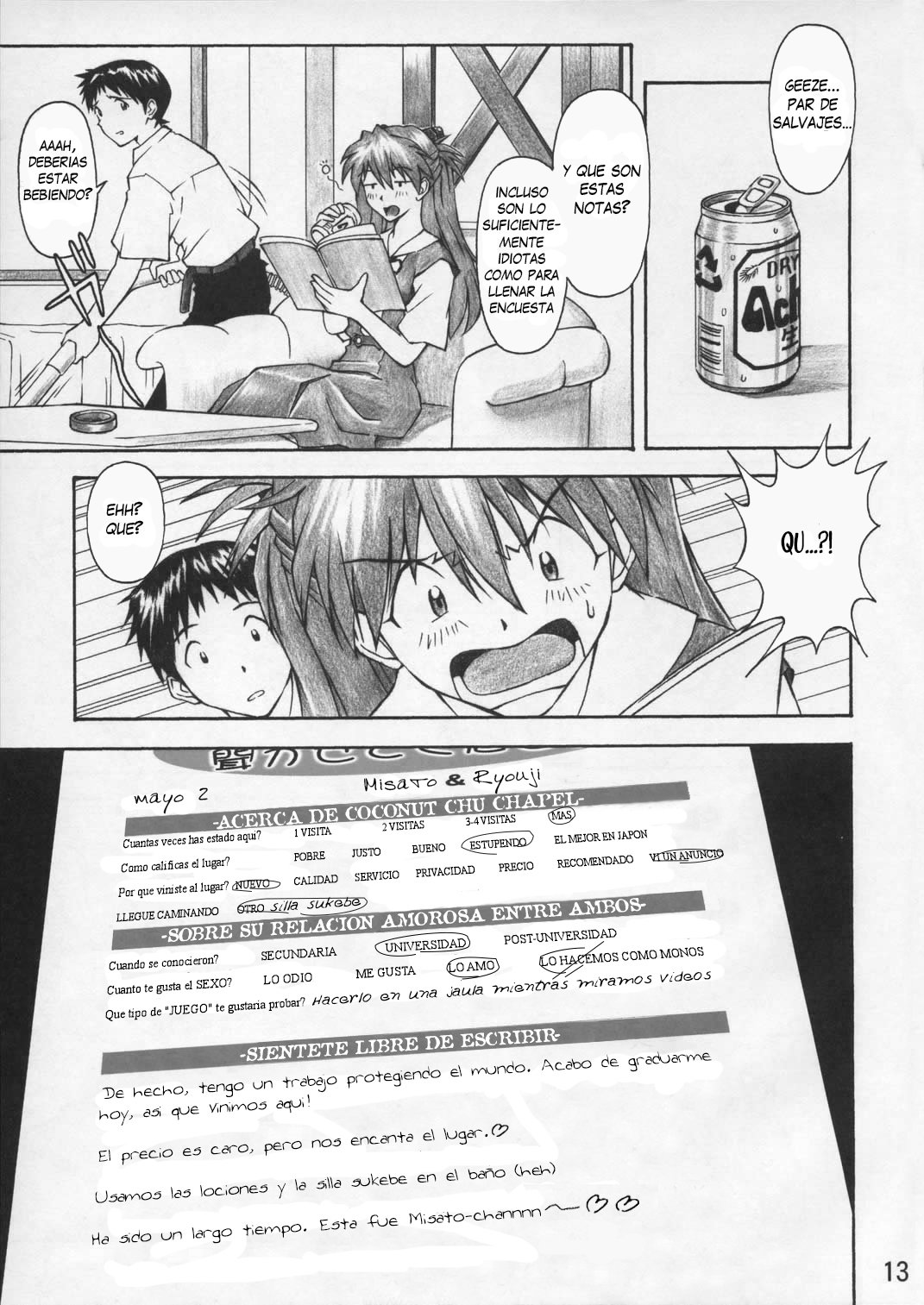 Asuka Trial page 12 full