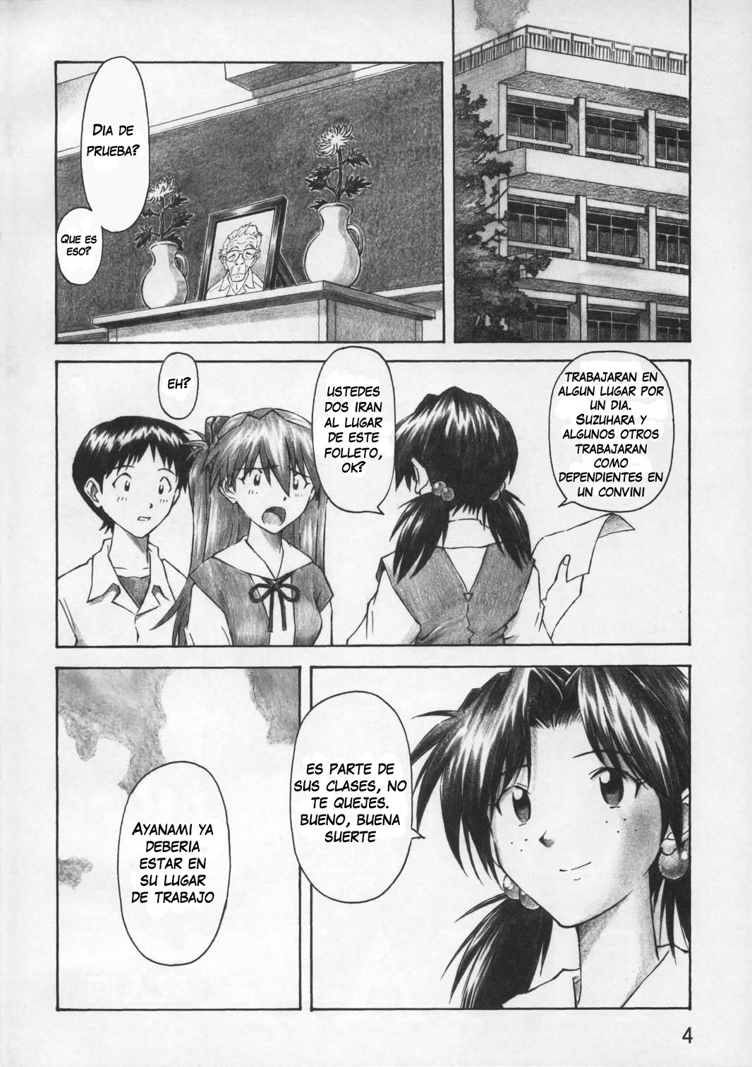 Asuka Trial page 3 full