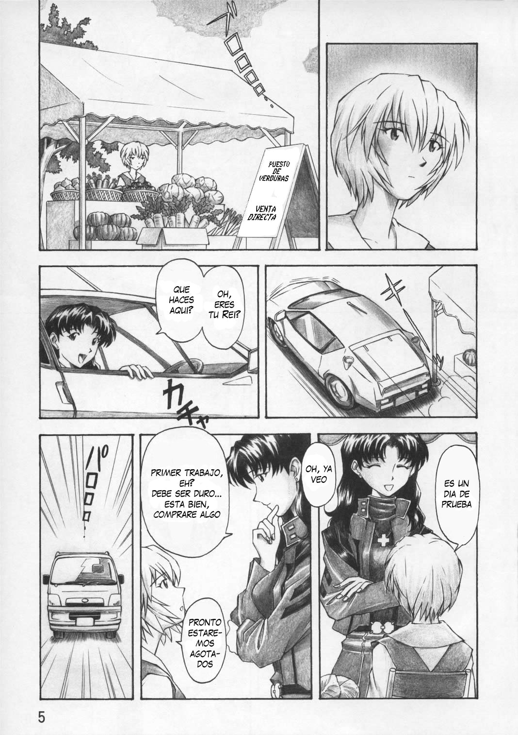 Asuka Trial page 4 full