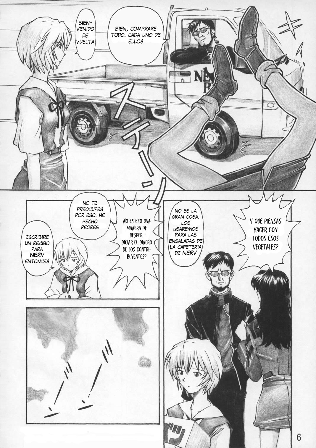 Asuka Trial page 5 full