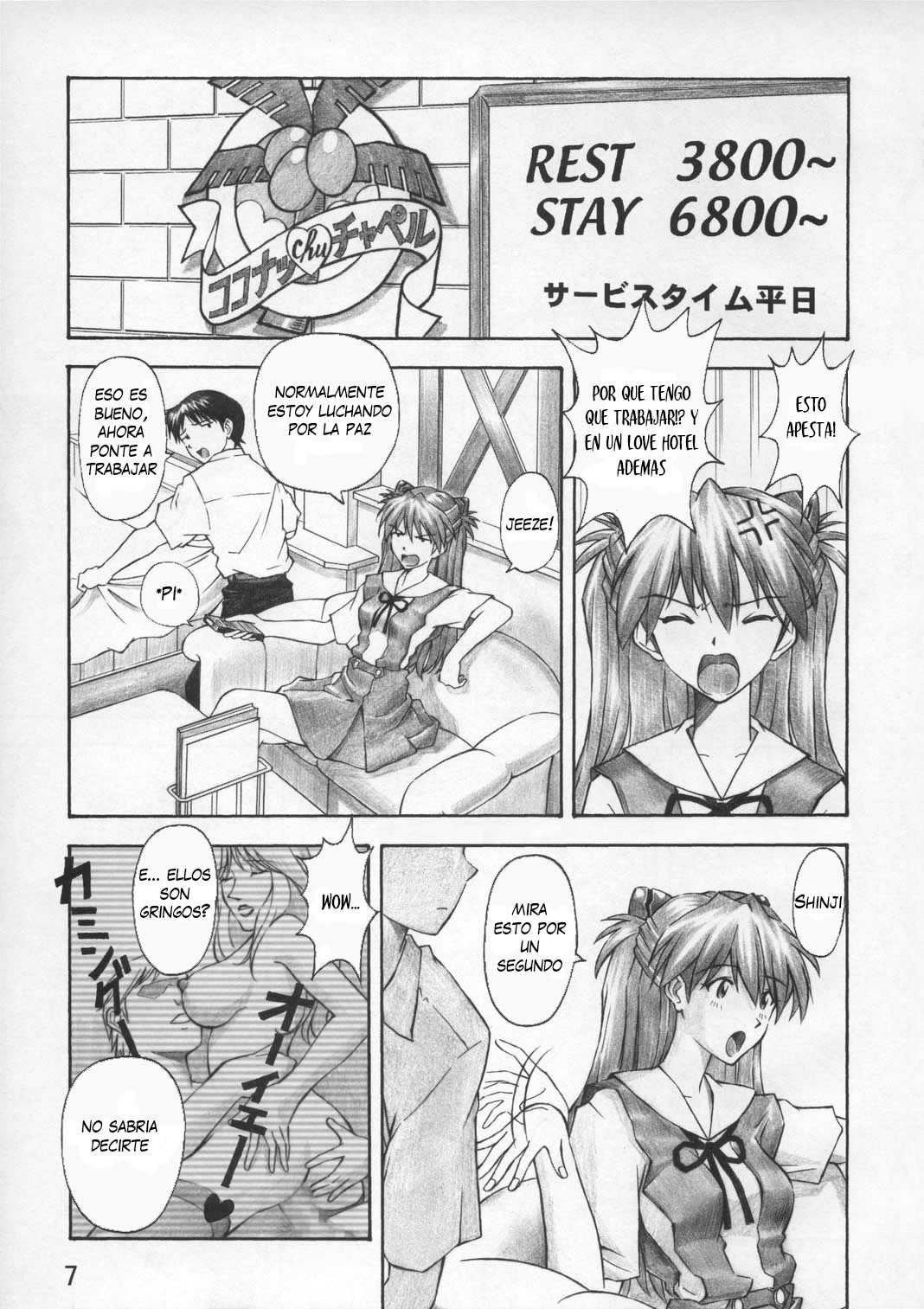 Asuka Trial page 6 full