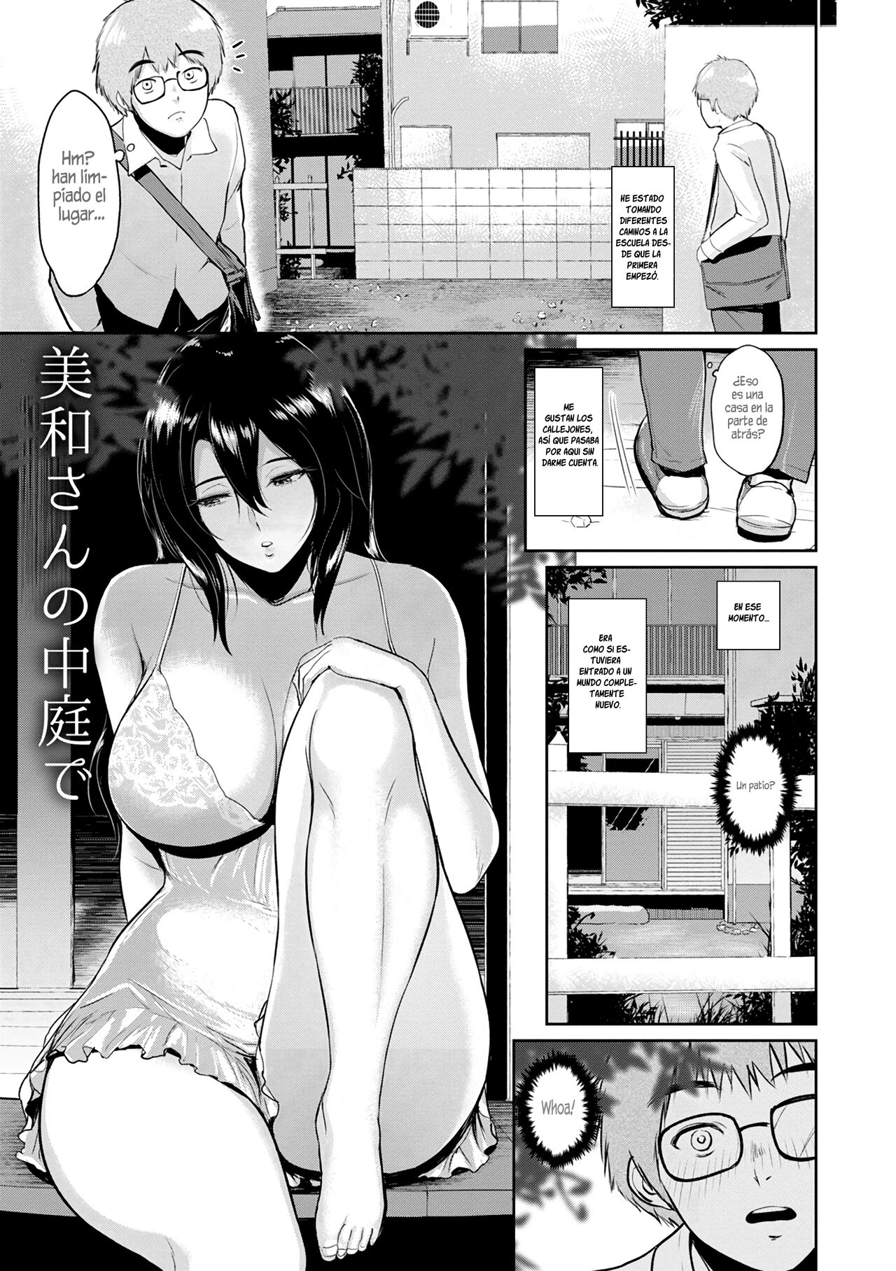 Miwa-san no Nakaniwa de page 2 full