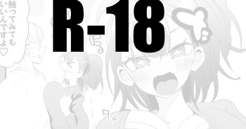 [りんごくらぶ] 恋するフィギュア cover