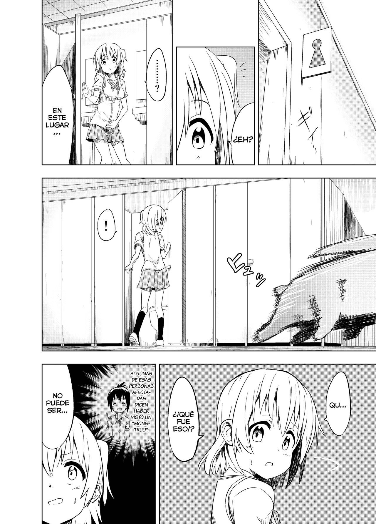 Mirai Iro ~Hajimete no Iro~ page 11 full