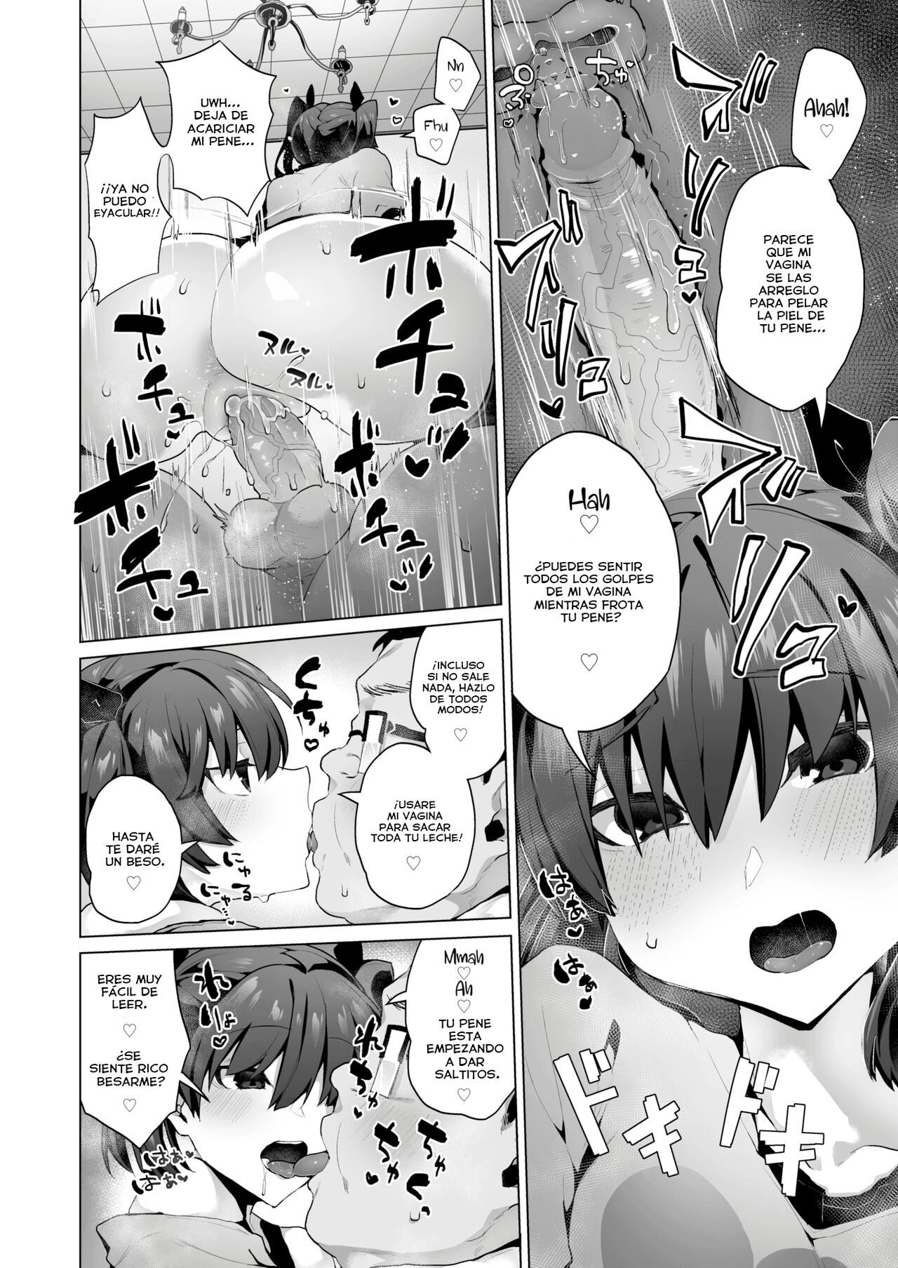 Casos Secretos ~Semen Perdido~ page 12 full