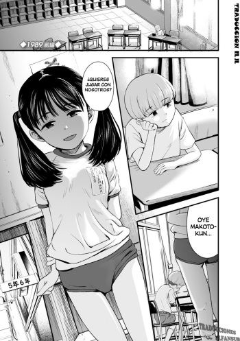 [Kurebayashi Asami] 1989 Ch1-2 (Suki ni shite iyo) [Spanish] [Traducciones JL] [Digital] cover