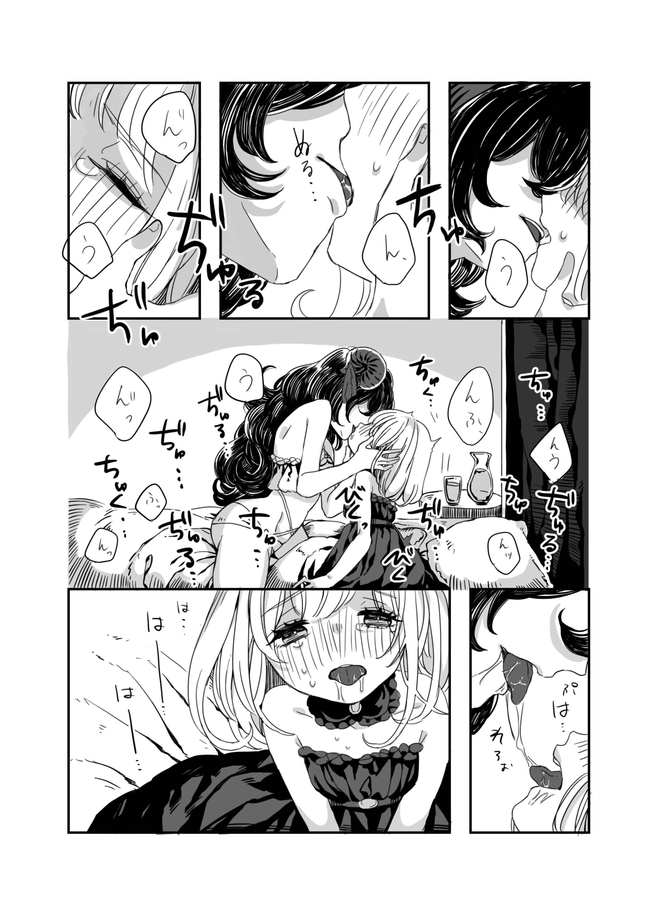 Futanari Onee-san to Onnanoko ga 1&2 page 11 full