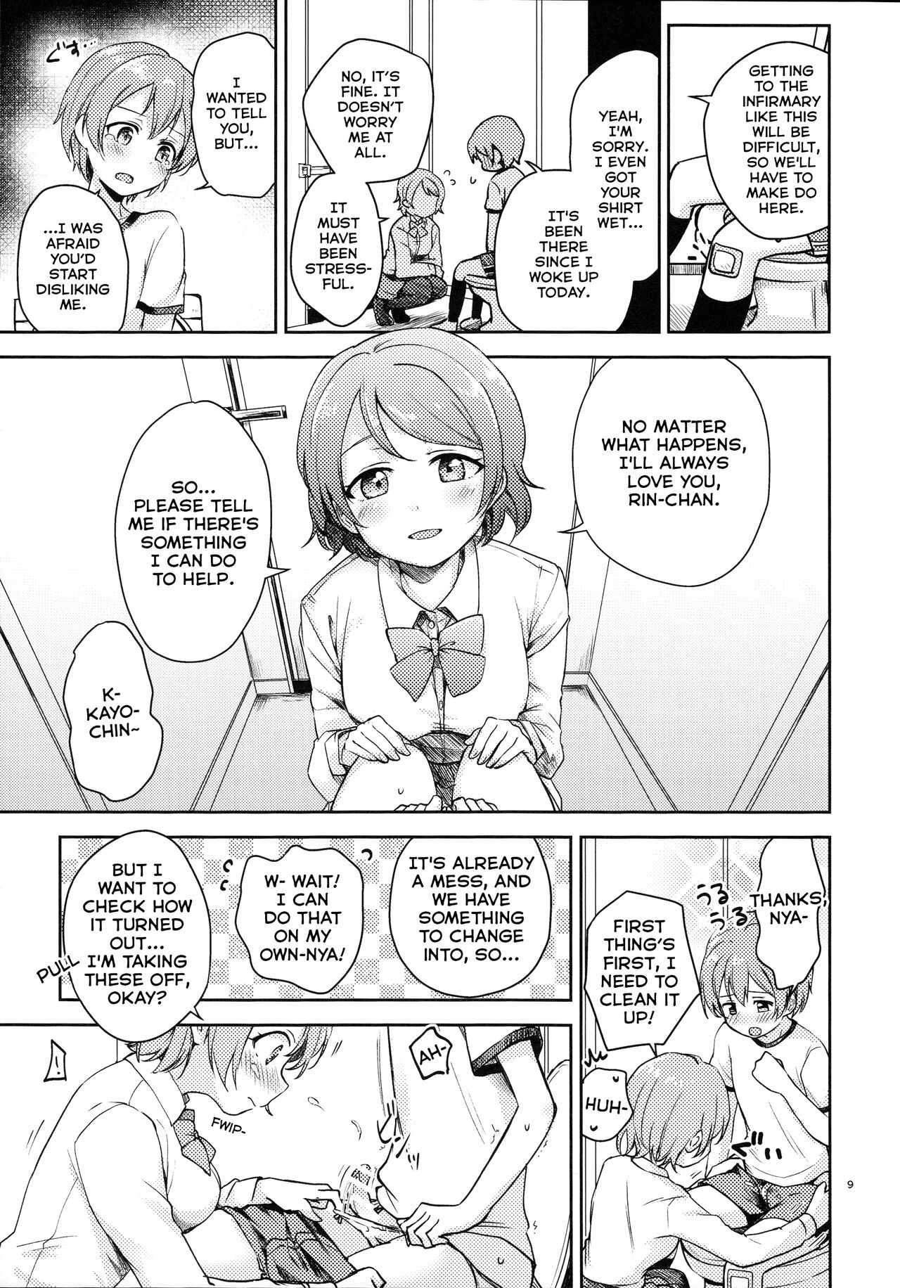 Rin no Mondai Kaiketsuchuu! page 7 full