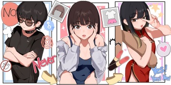 [mamimi] izayoi Rui cover