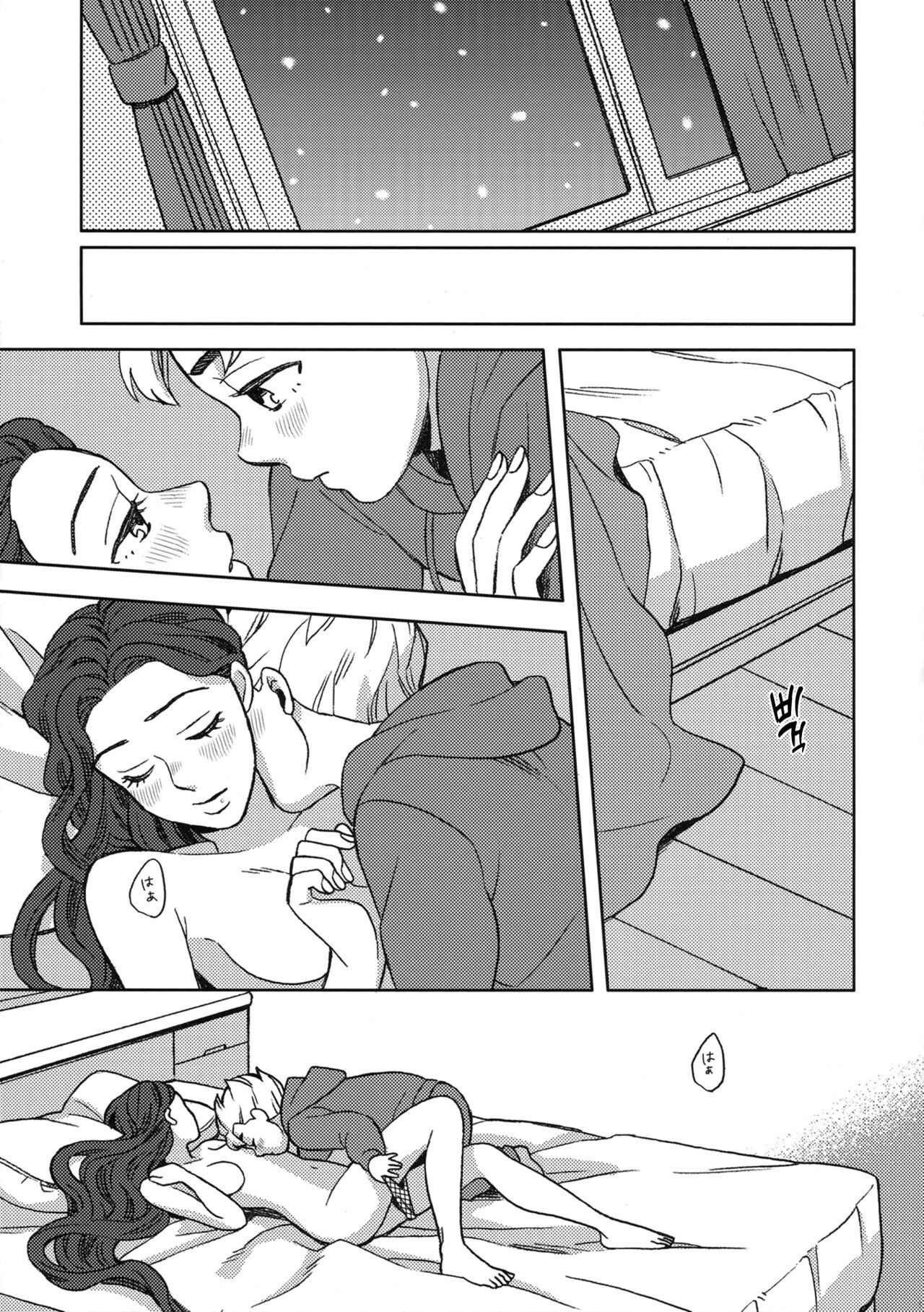 Shinshinto Somaru | 소복소복 물들다 page 10 full