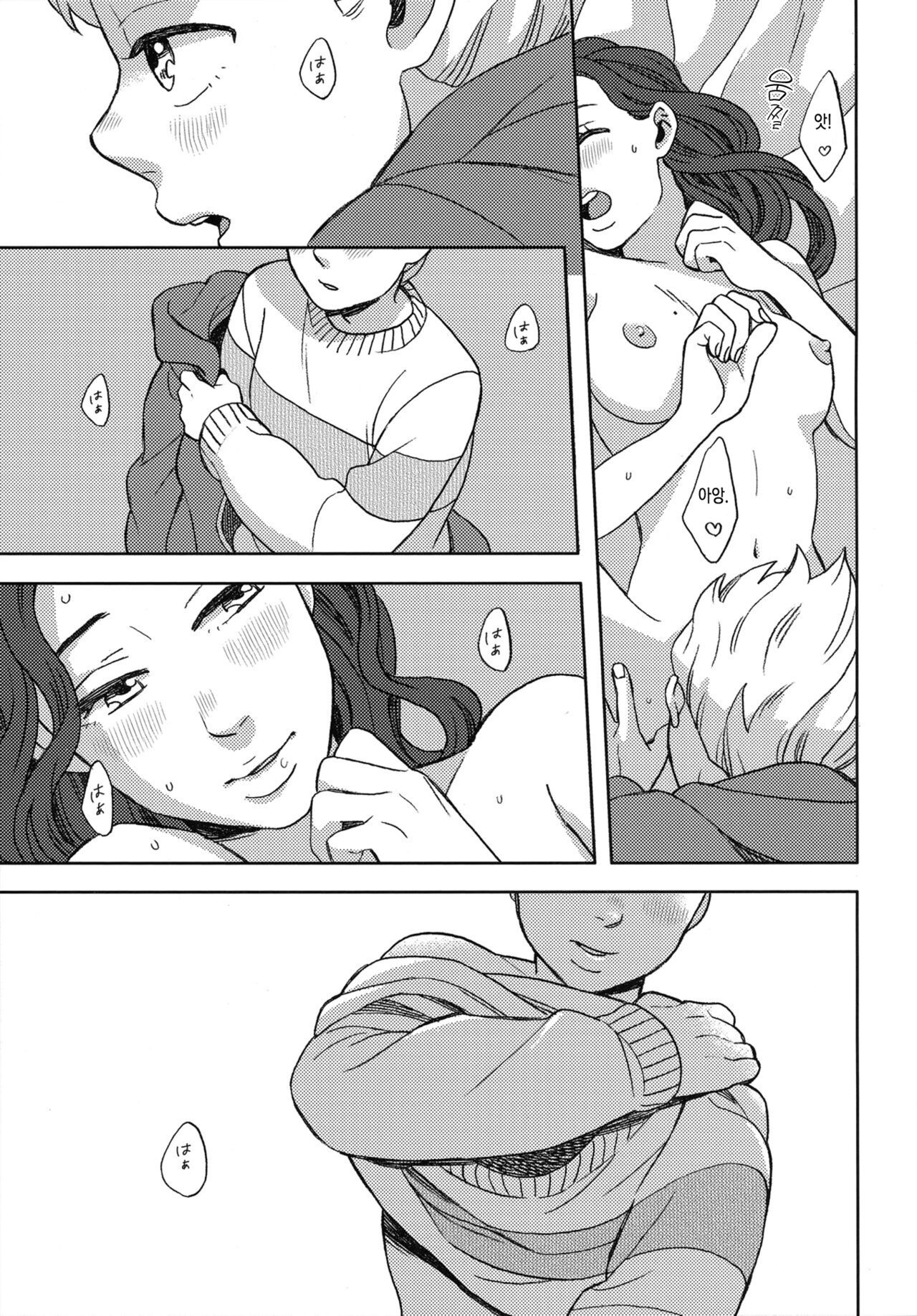 Shinshinto Somaru | 소복소복 물들다 page 12 full
