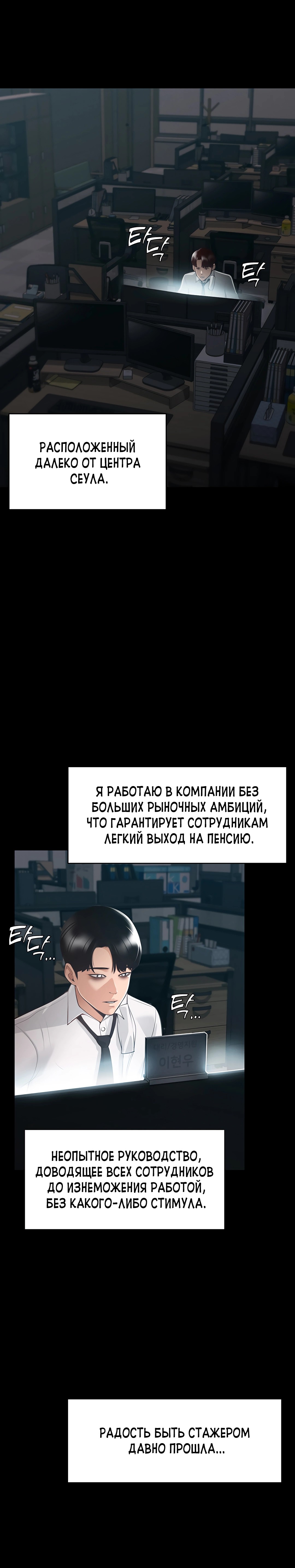Administrator Privileges | Привилегии администратора page 9 full