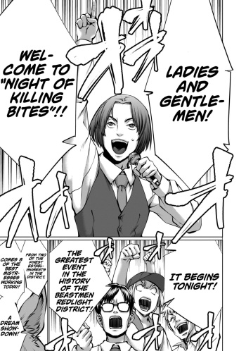 [Wild Heroes] (Sumita Kazuasa, Shinya Murata) Isn't It Too Much? Inaba-san/Hoshi Gari Sugidesho? Inaba-san chapter 12 [English] [Roadwarior2] cover