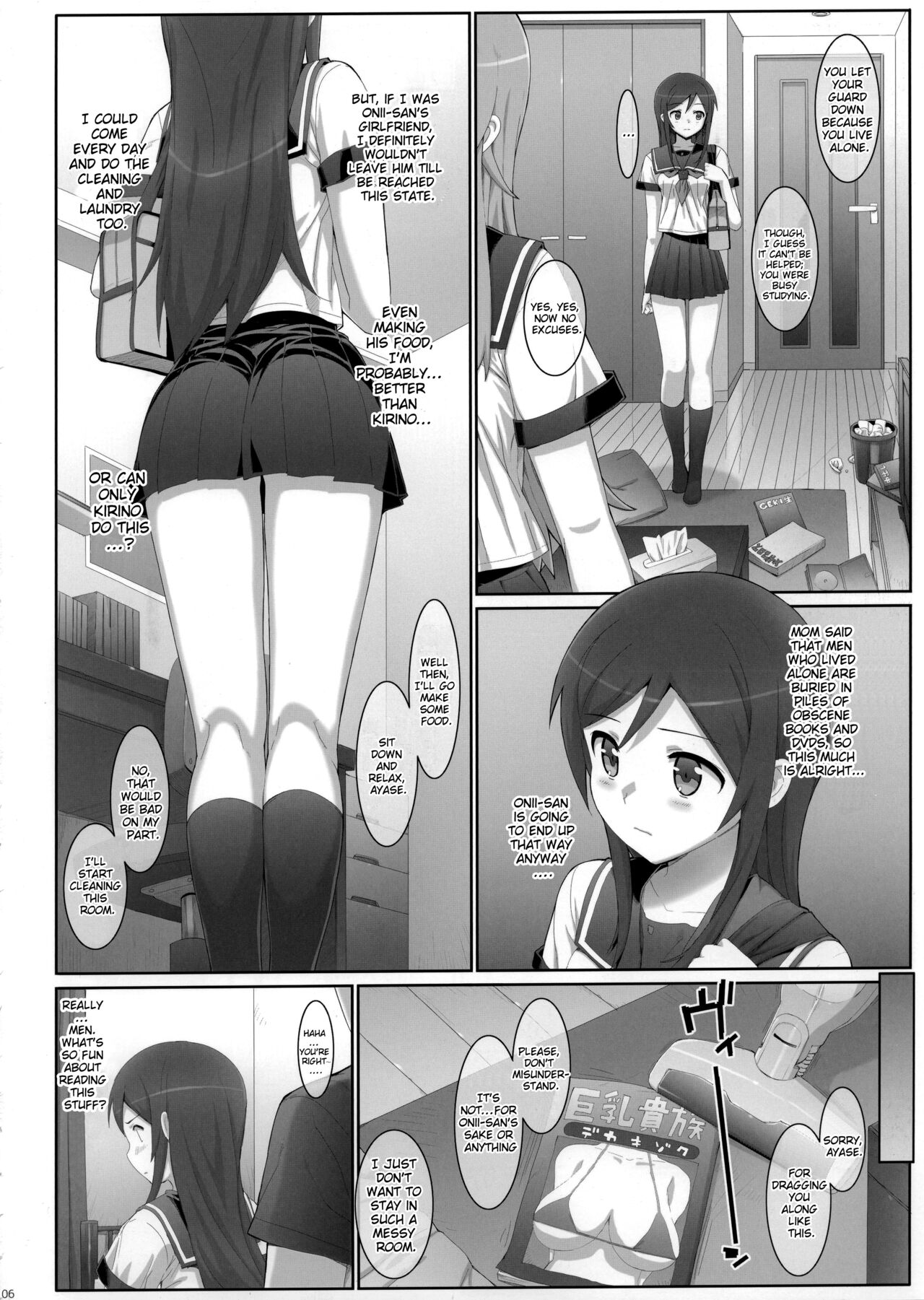 Kataomoi shiteta Onii-san ni Shinyuu no Mae de Shojo o Ubaware chaimashita. page 5 full