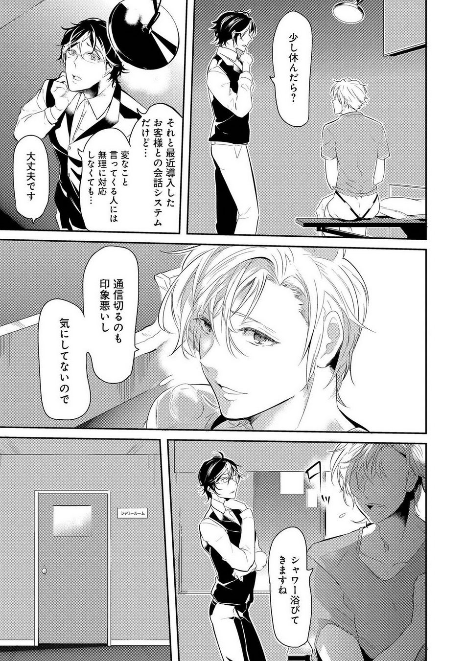 Kabeana Money Hole page 11 full