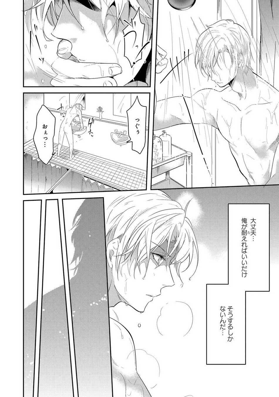 Kabeana Money Hole page 12 full