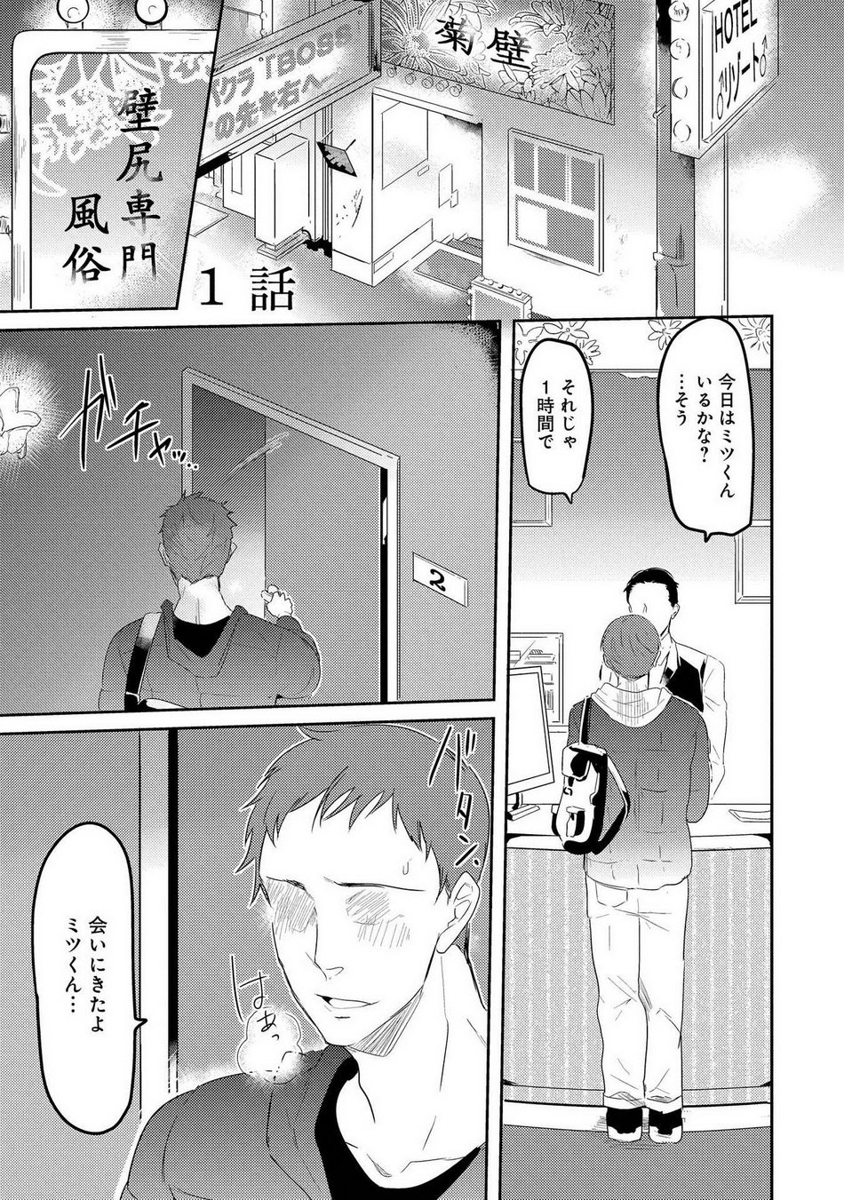 Kabeana Money Hole page 5 full