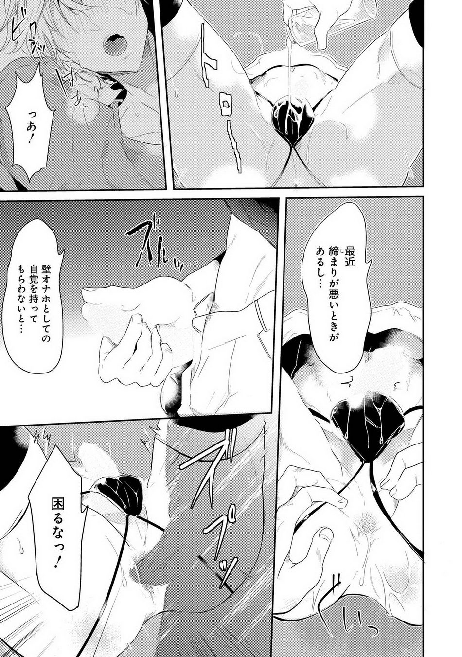 Kabeana Money Hole page 7 full