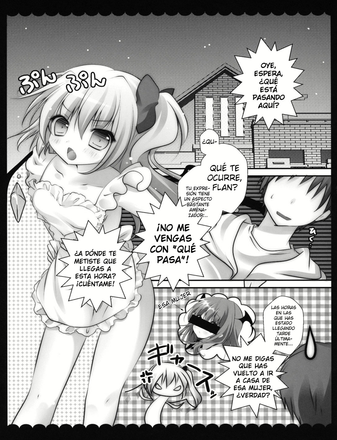 Ore no Byouteki na Imouto page 2 full
