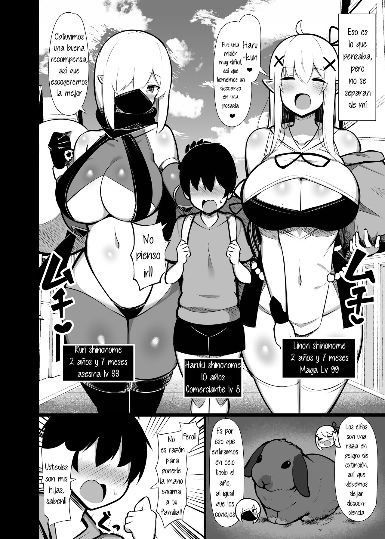Hirotta sute Elf-tachi ni dekiai sarete shikareru made no hanashi page 7 full