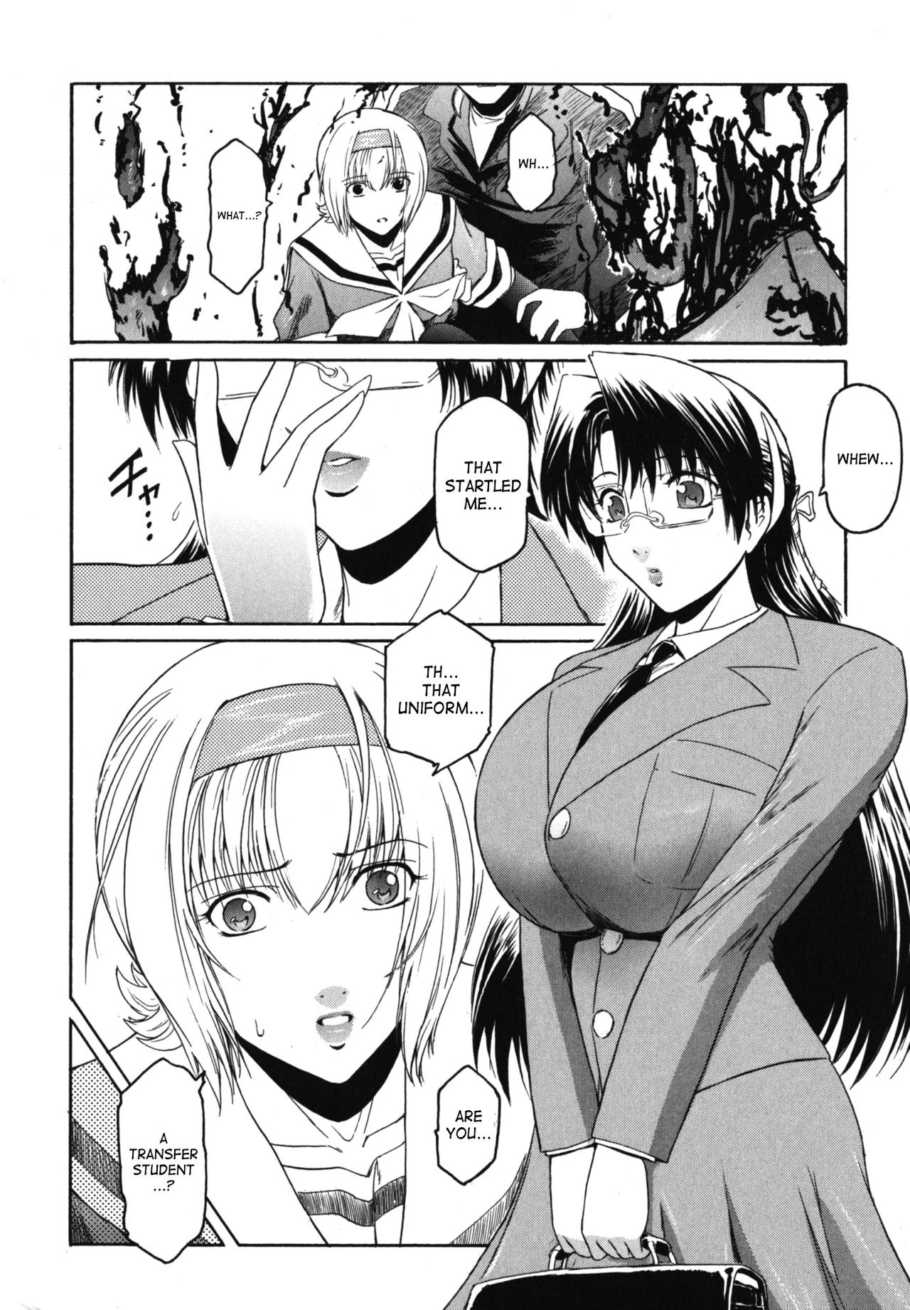 The Angel Within The Barrier Vol.1 Ch.01-04 page 8 full