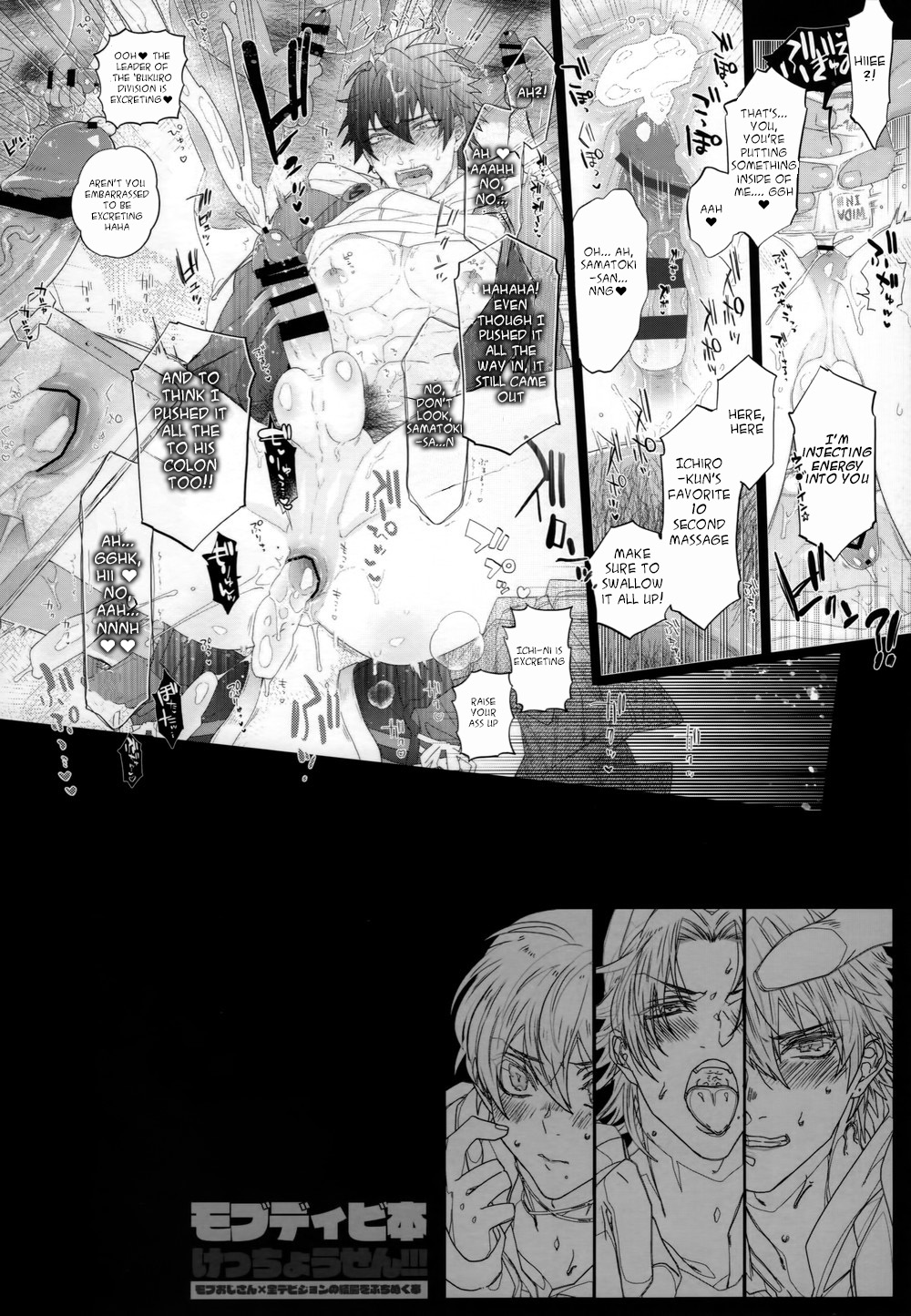 MobDivi Bon Kechousen!!! page 12 full