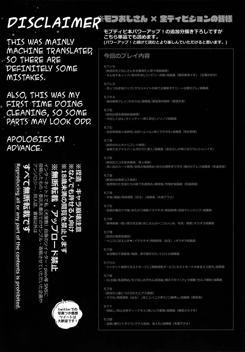 MobDivi Bon Kechousen!!! page 2 full