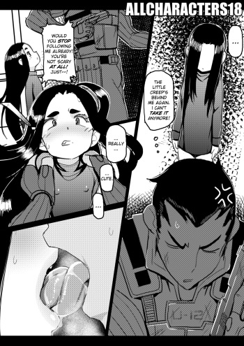 [FISTICUFFS CLUB (AllCharacters18)] The Charm of Alma (F.E.A.R.) [Ongoing?] cover