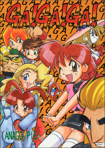 (C52) [Anago Pie (Kondou Tatsuya)] GA!GA!GA! (GaoGaiGar) cover