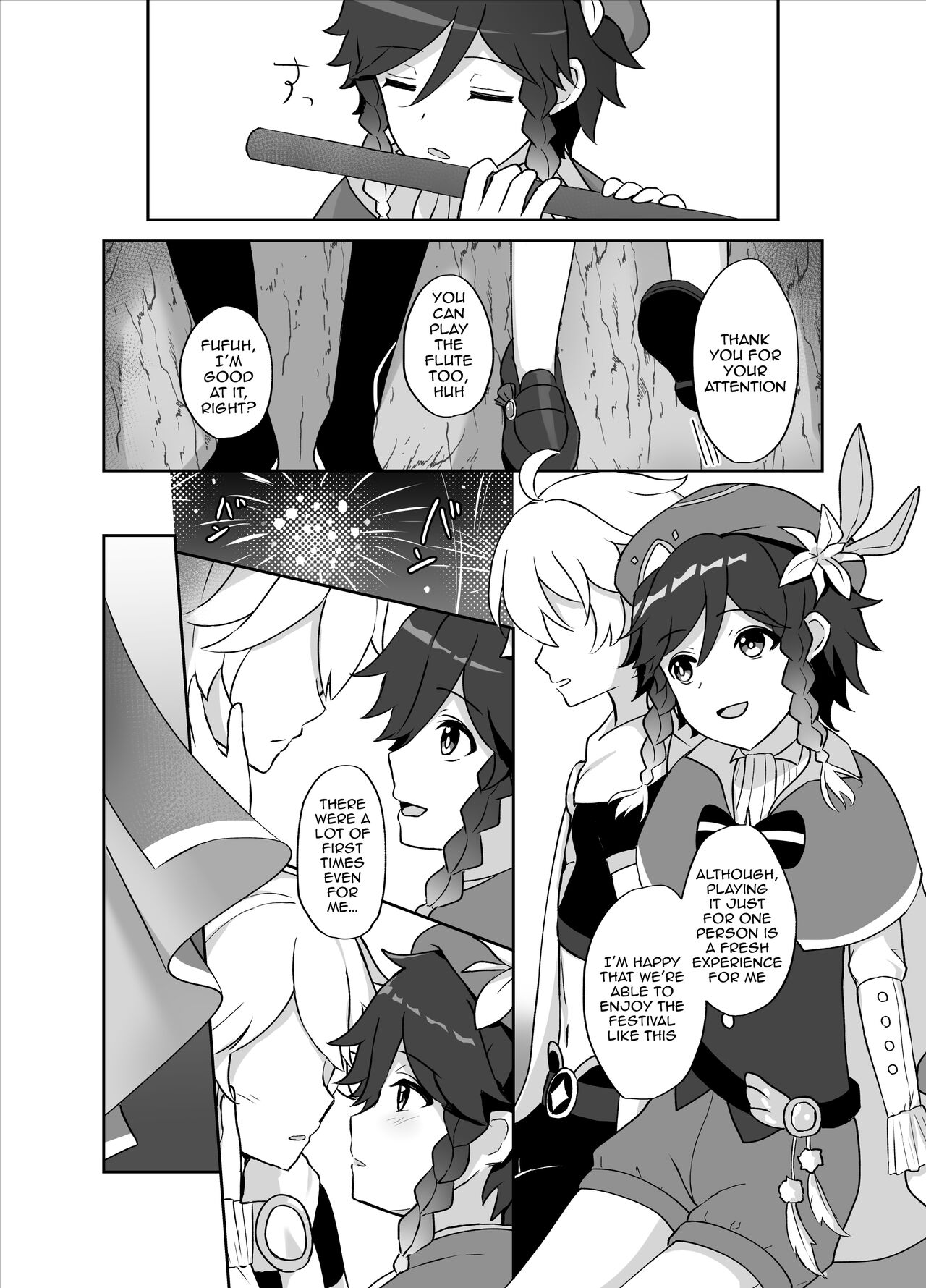 Tomoru Umi ni Kaze wa Fuku | Wind Blows At The Sea Lantern Festival page 9 full