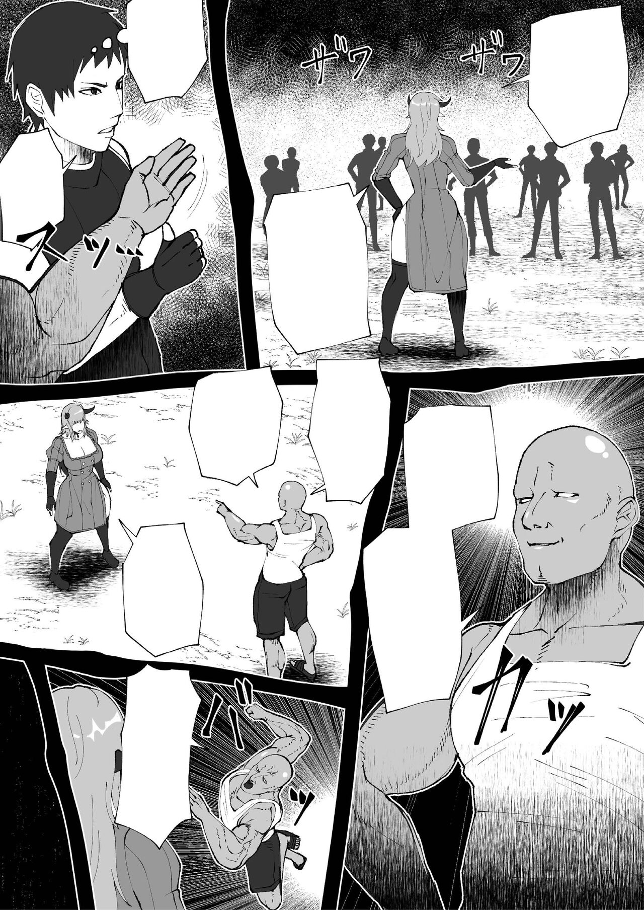 Demon Clan 1 page 11 full