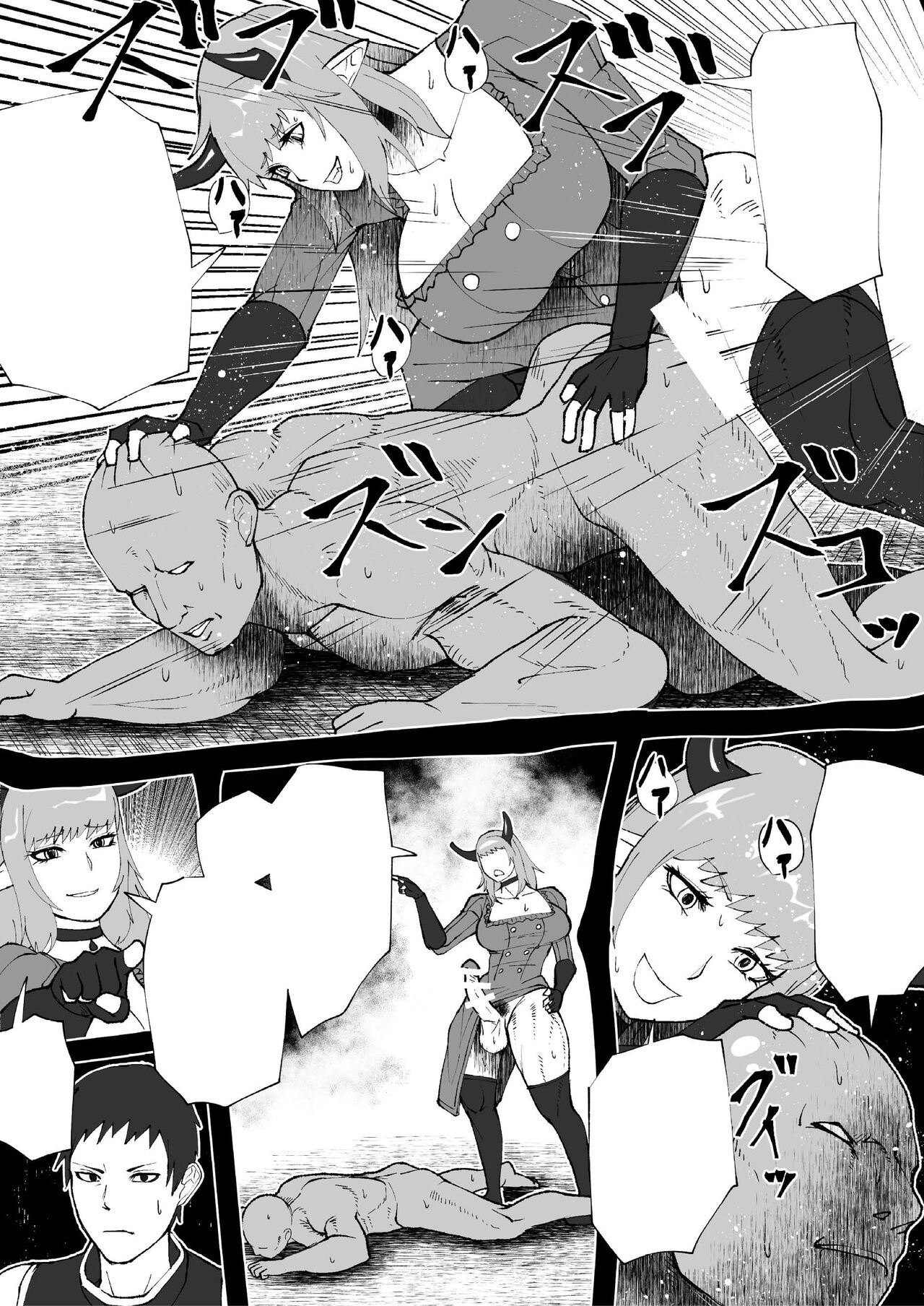 Demon Clan 1 page 12 full